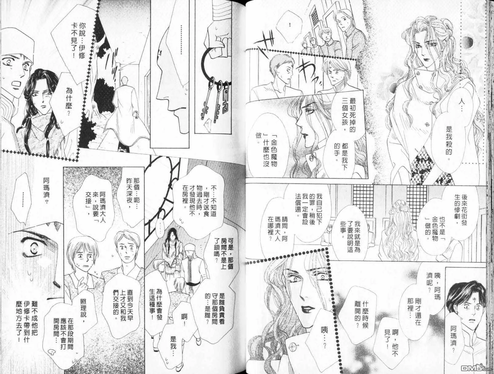 第21卷 第35页