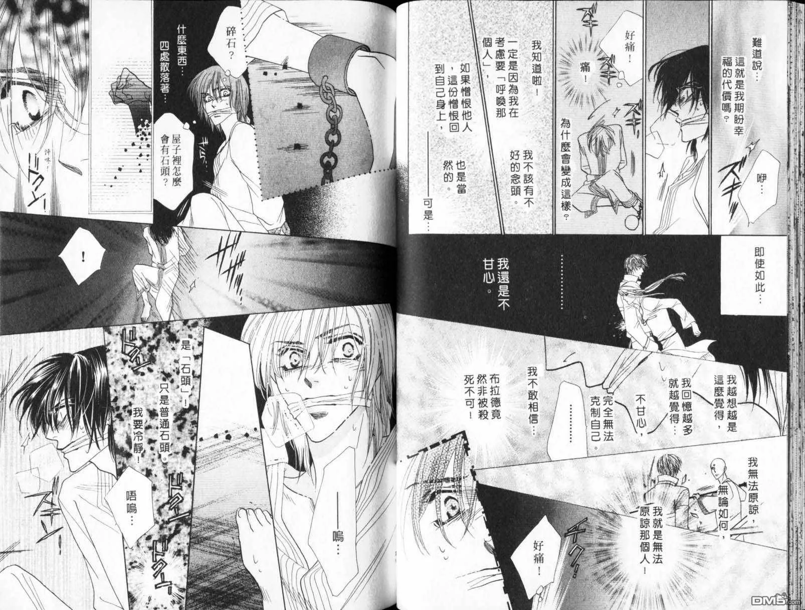 第21卷 第39页