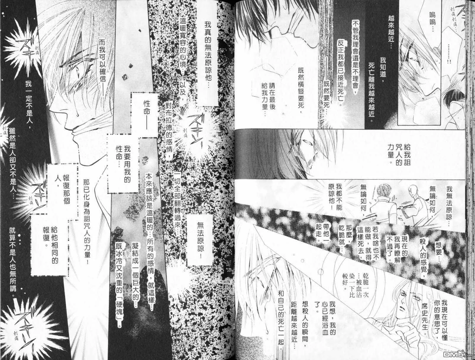 第21卷 第40页
