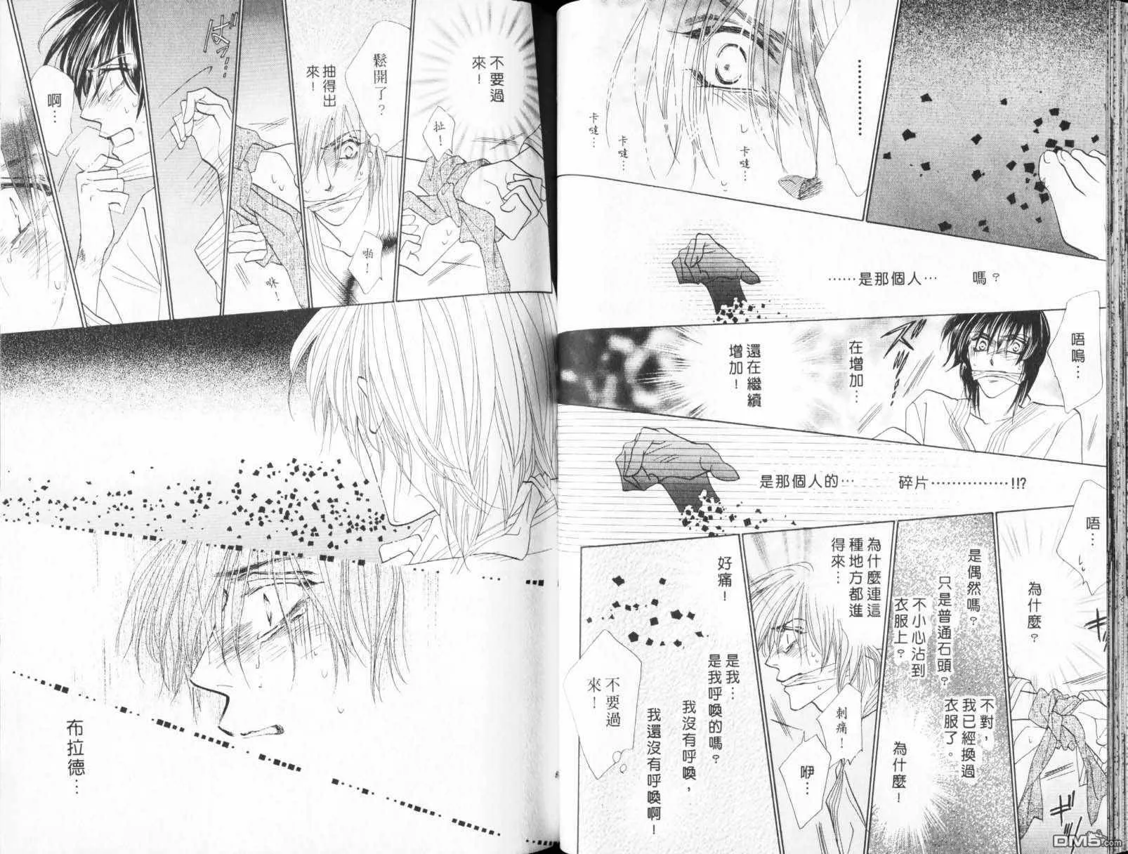 第21卷 第42页
