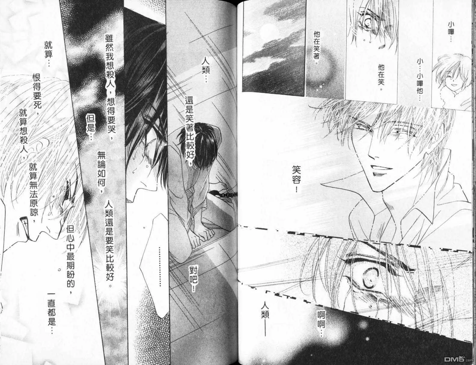 第21卷 第47页