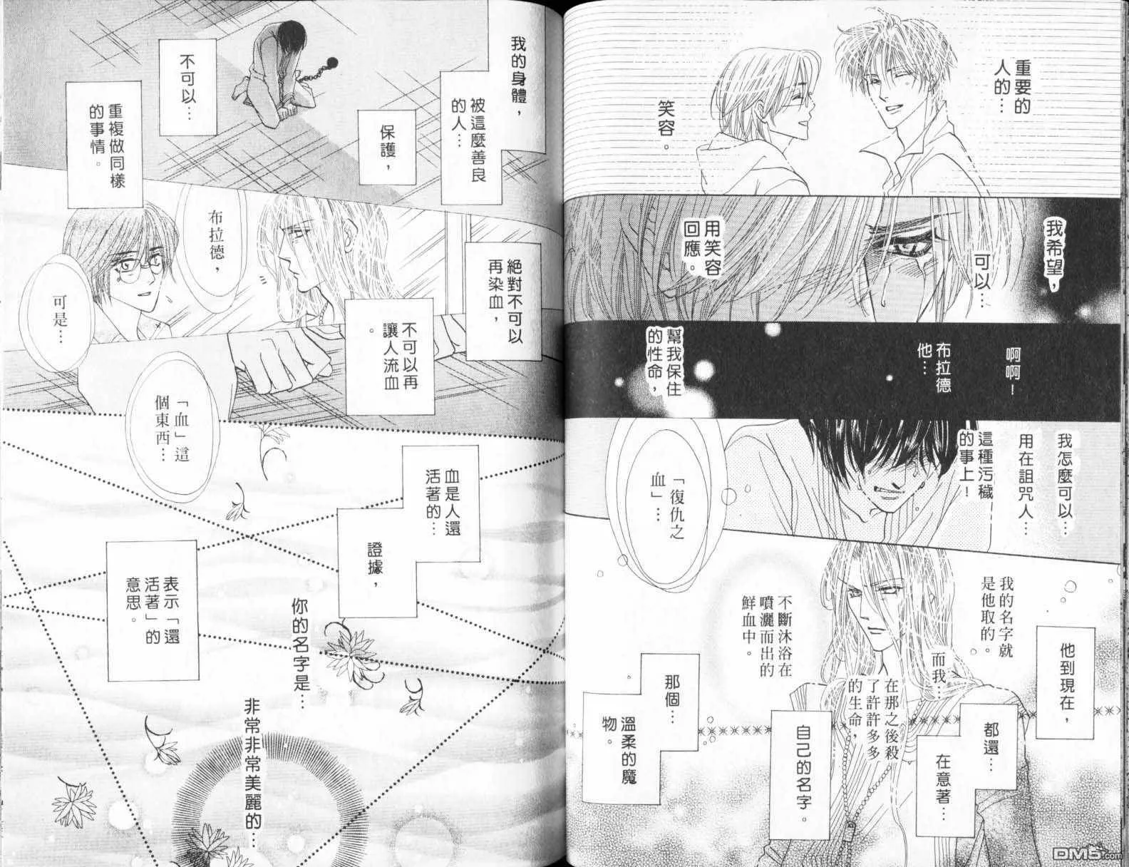 第21卷 第48页