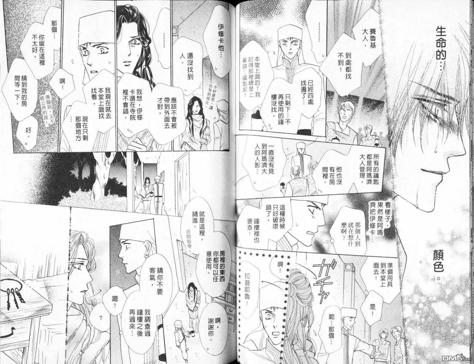第21卷 第49页