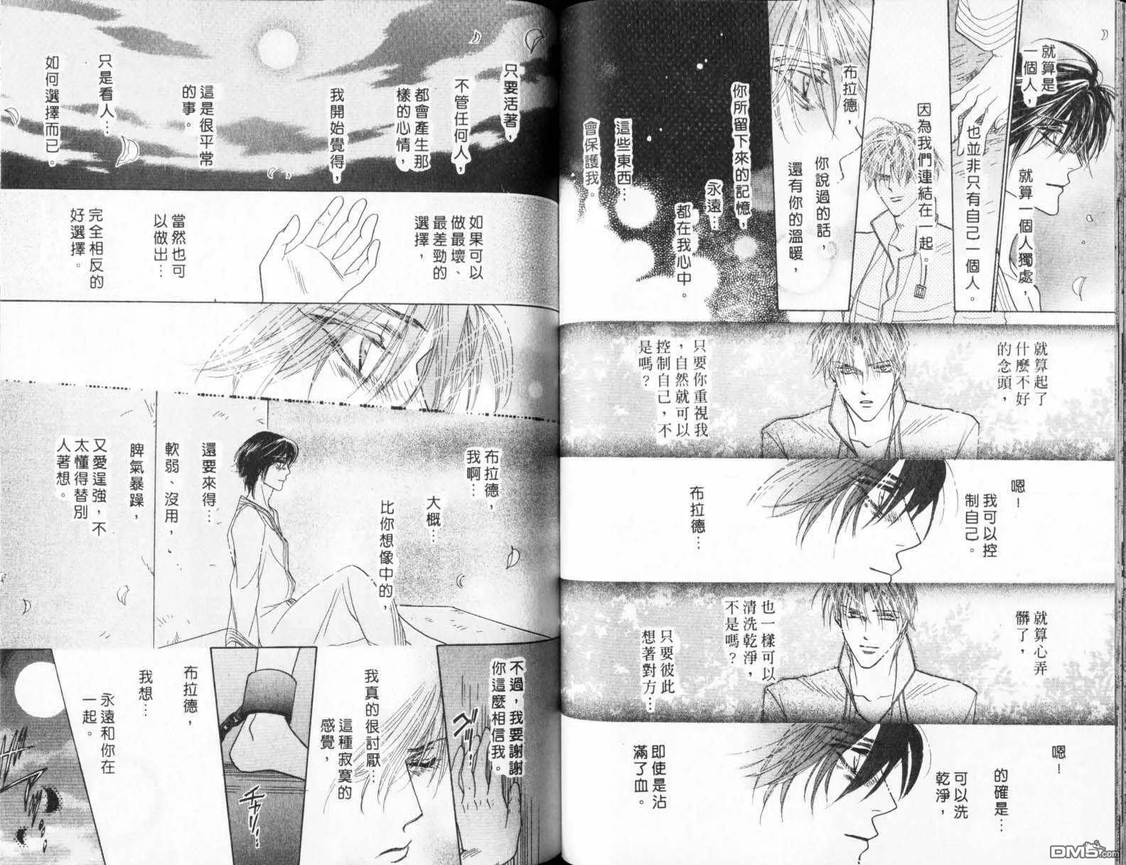 第21卷 第51页