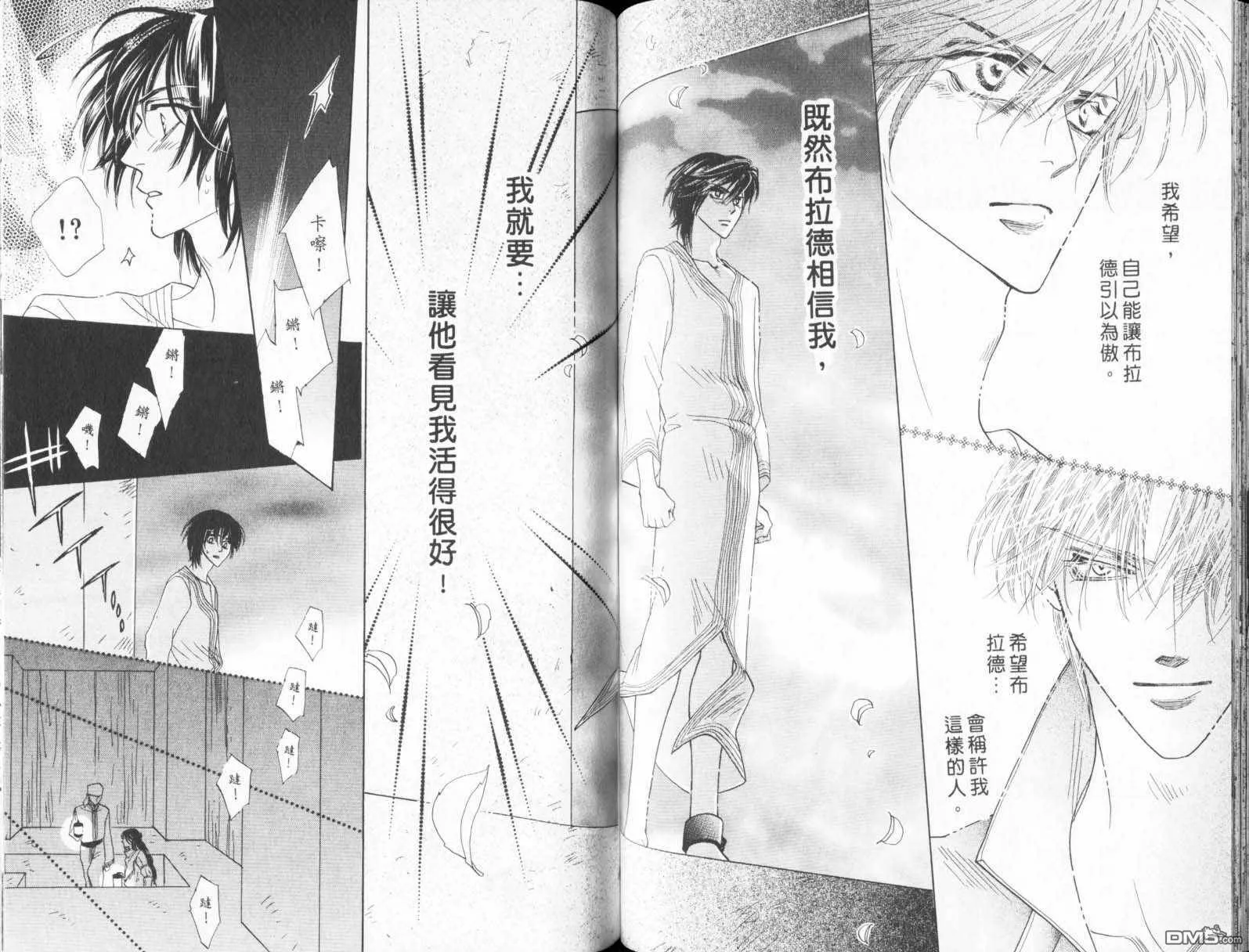第21卷 第52页