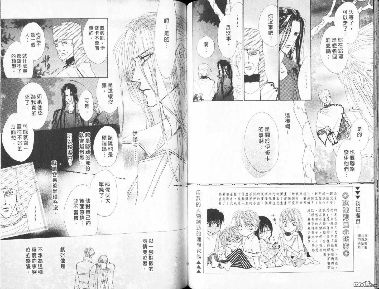 第21卷 第55页