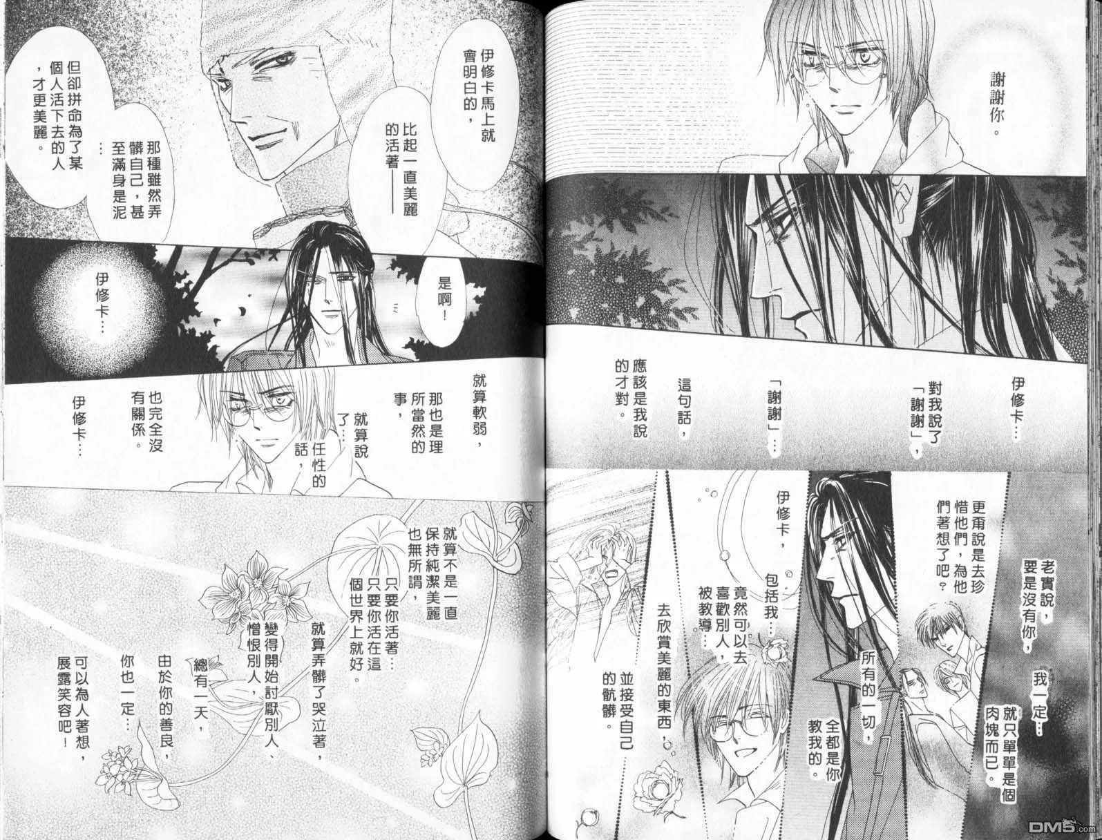 第21卷 第56页