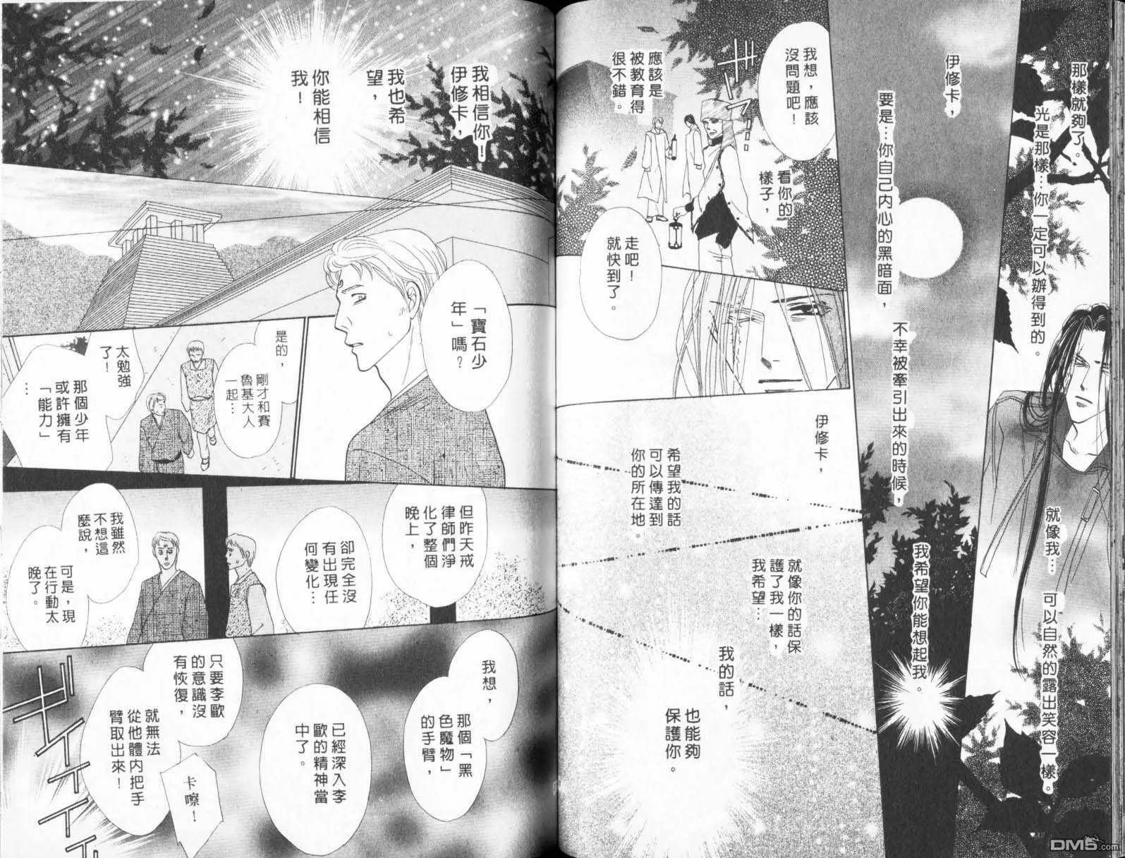 第21卷 第57页