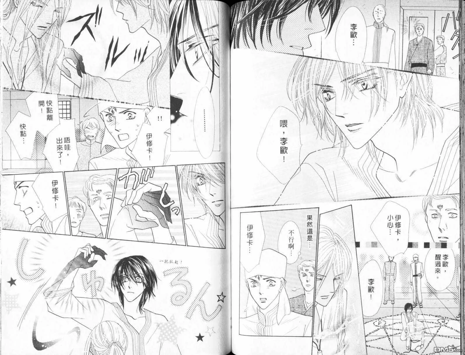 第21卷 第58页