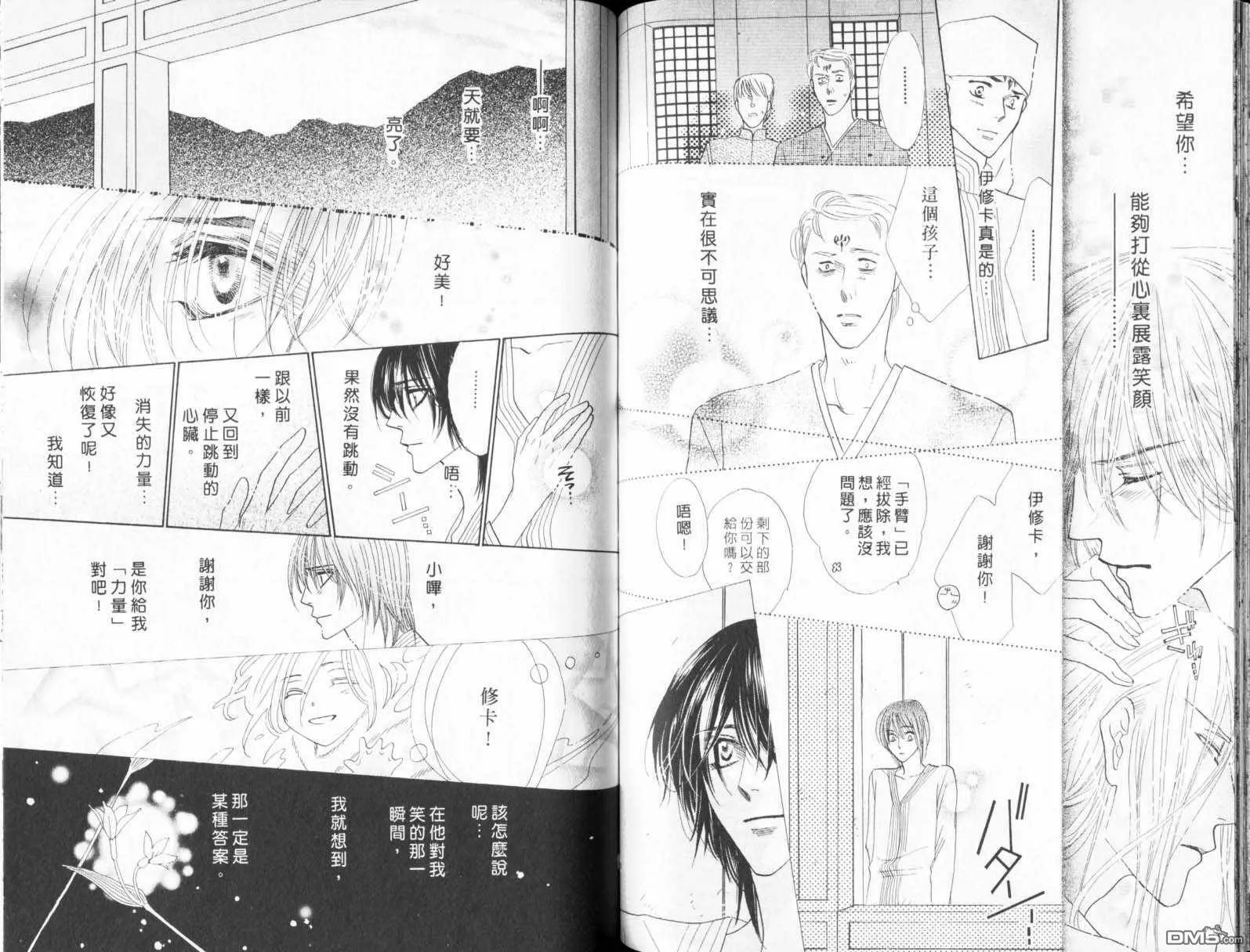 第21卷 第60页