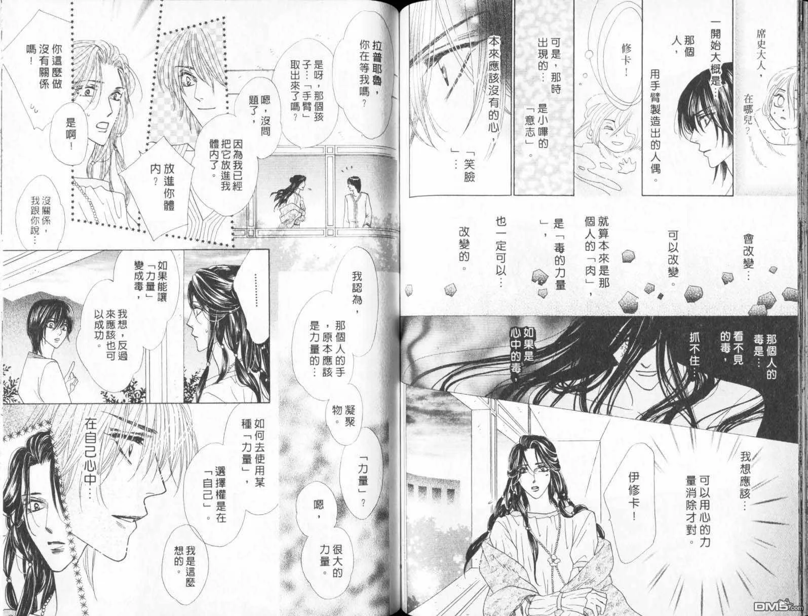 第21卷 第61页