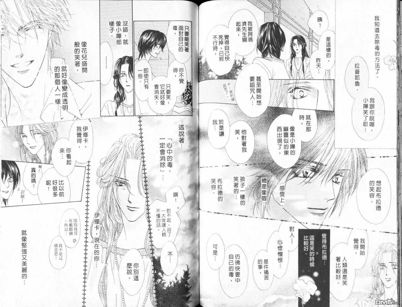 第21卷 第62页
