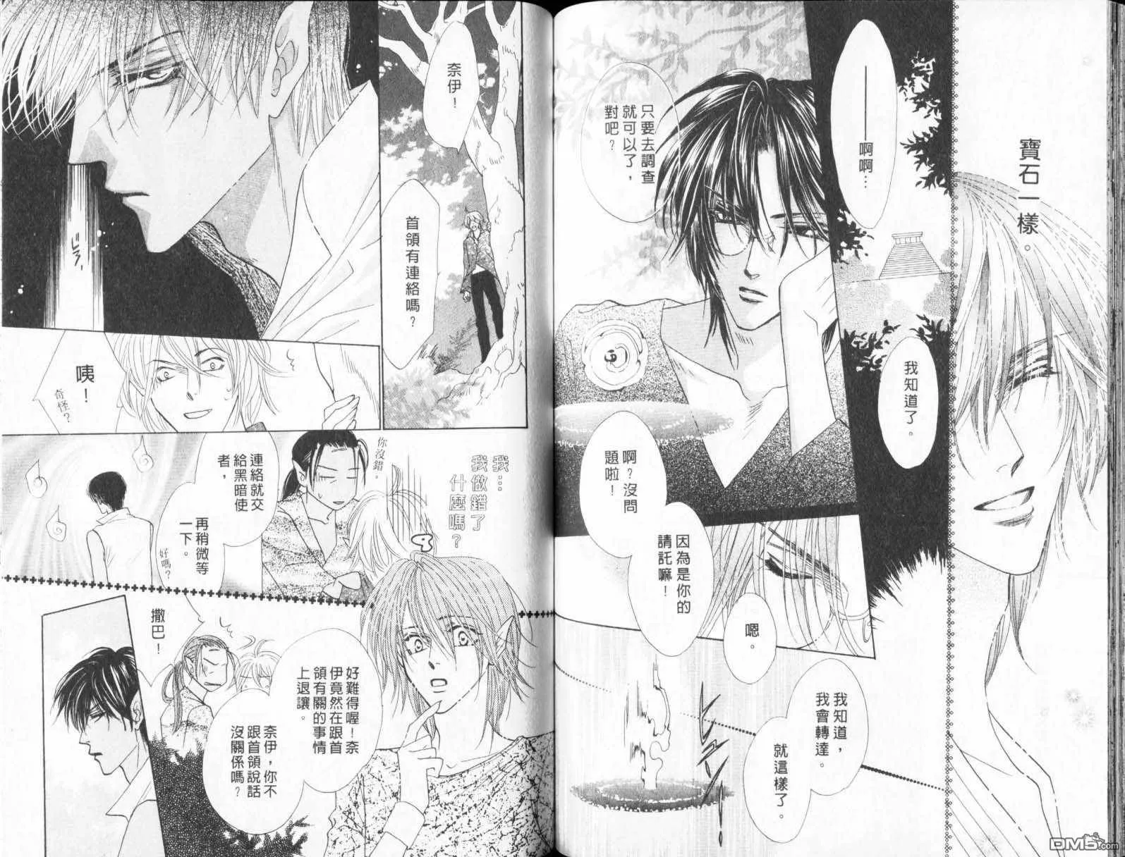 第21卷 第63页