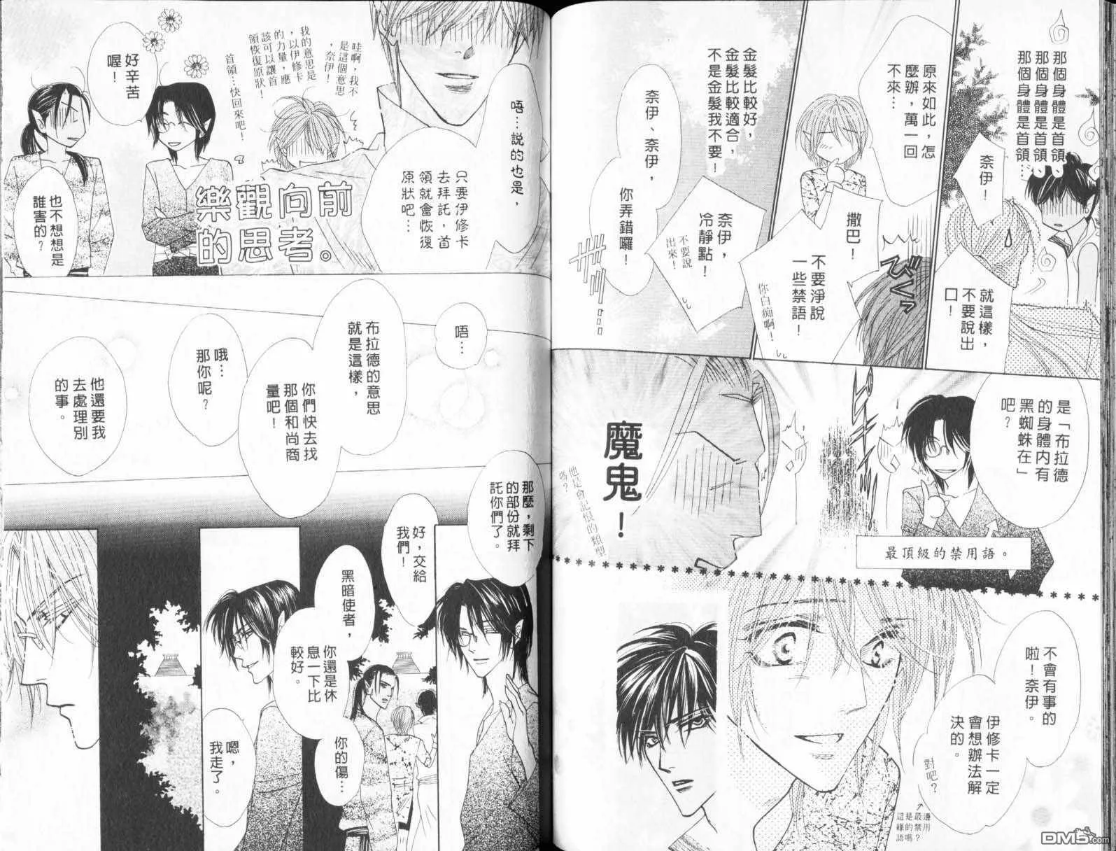 第21卷 第64页