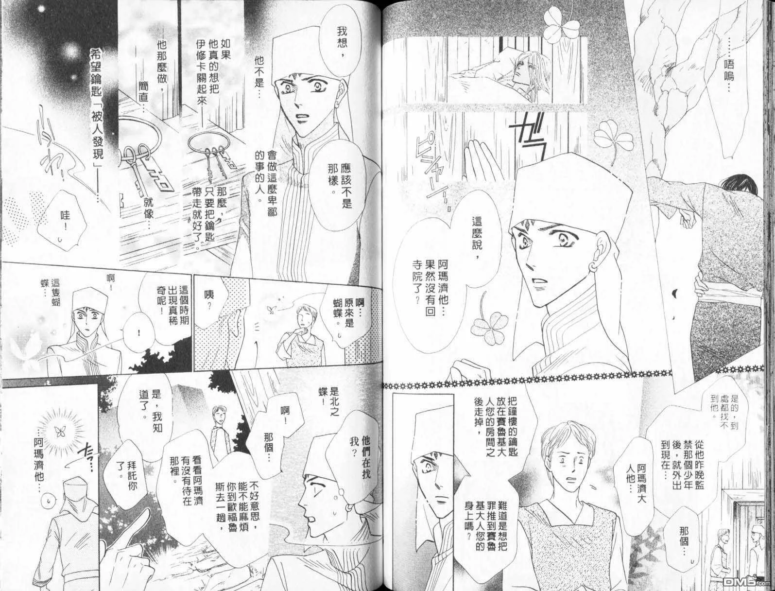 第21卷 第65页