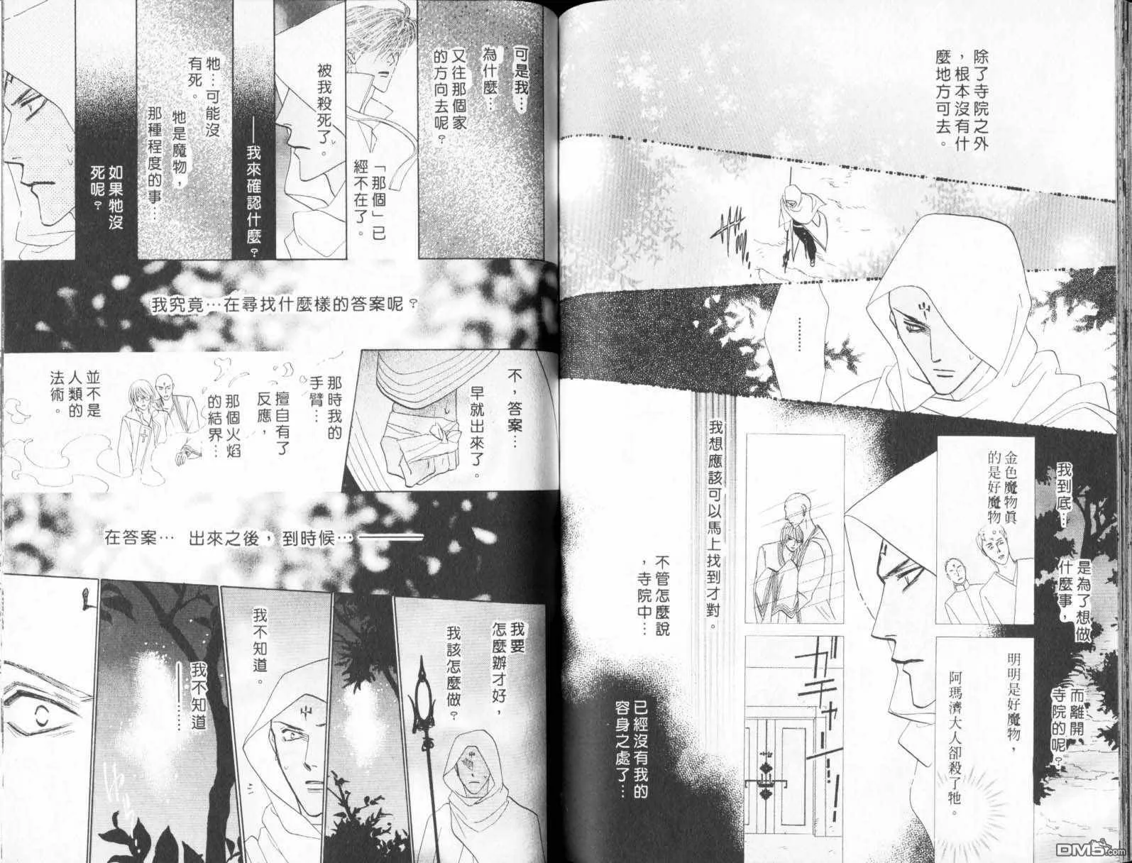 第21卷 第66页