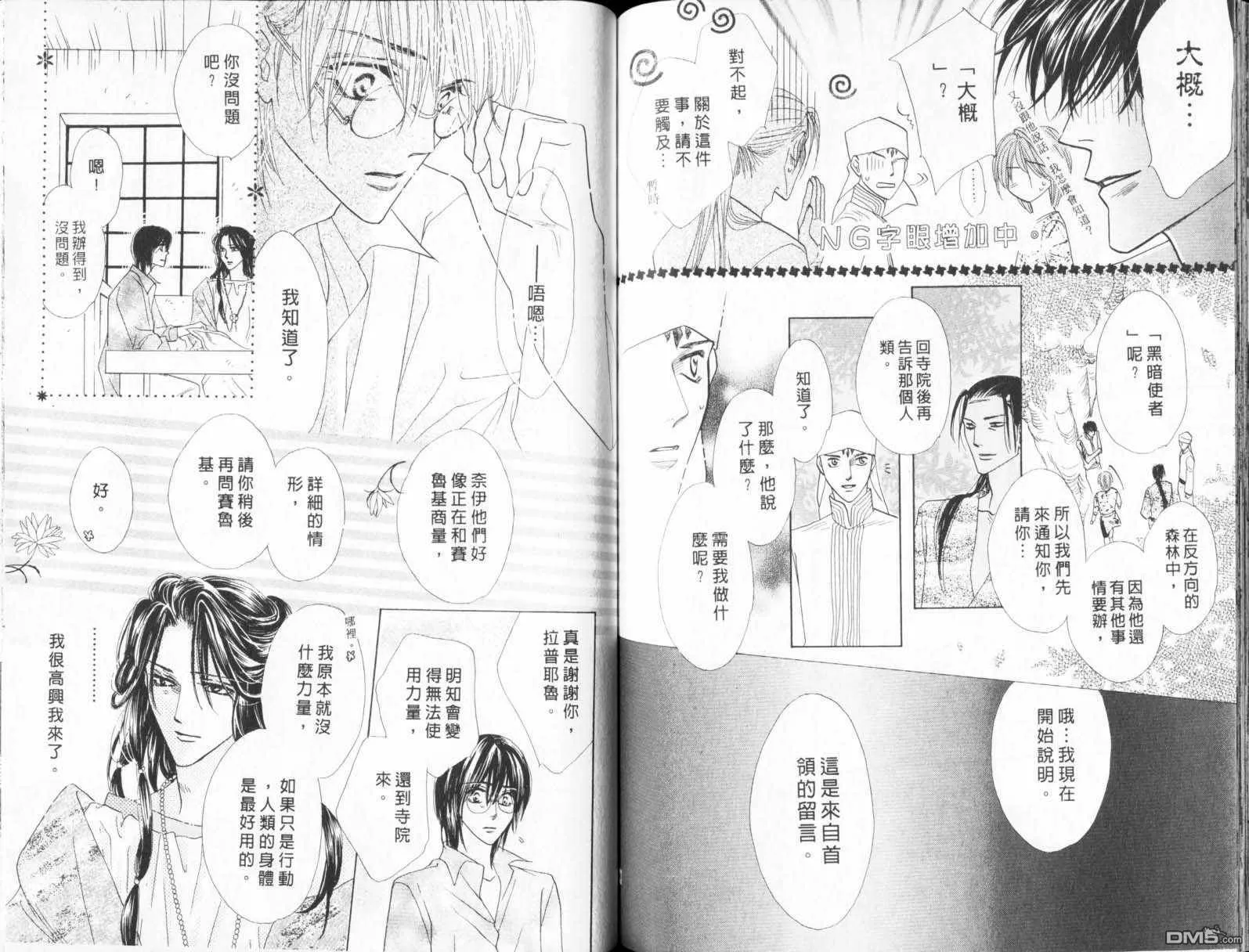 第21卷 第70页