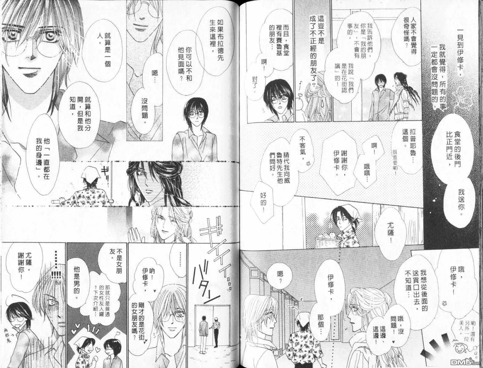 第21卷 第71页