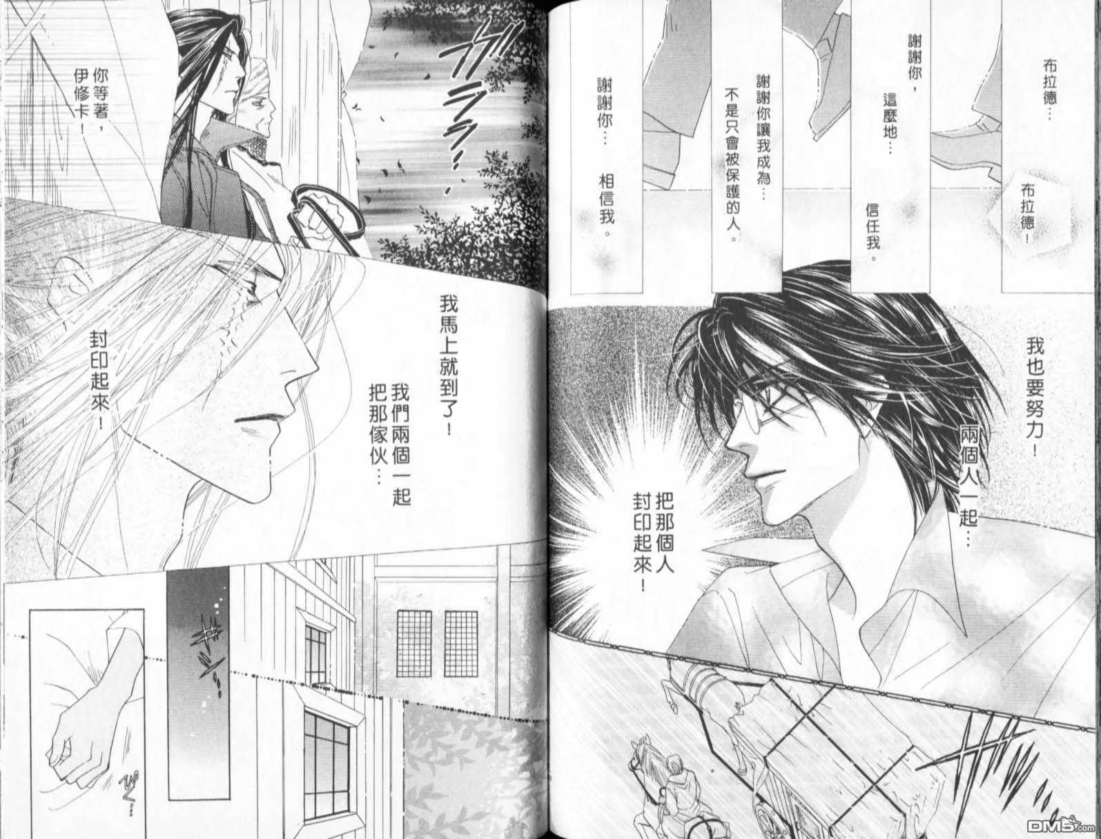 第21卷 第72页