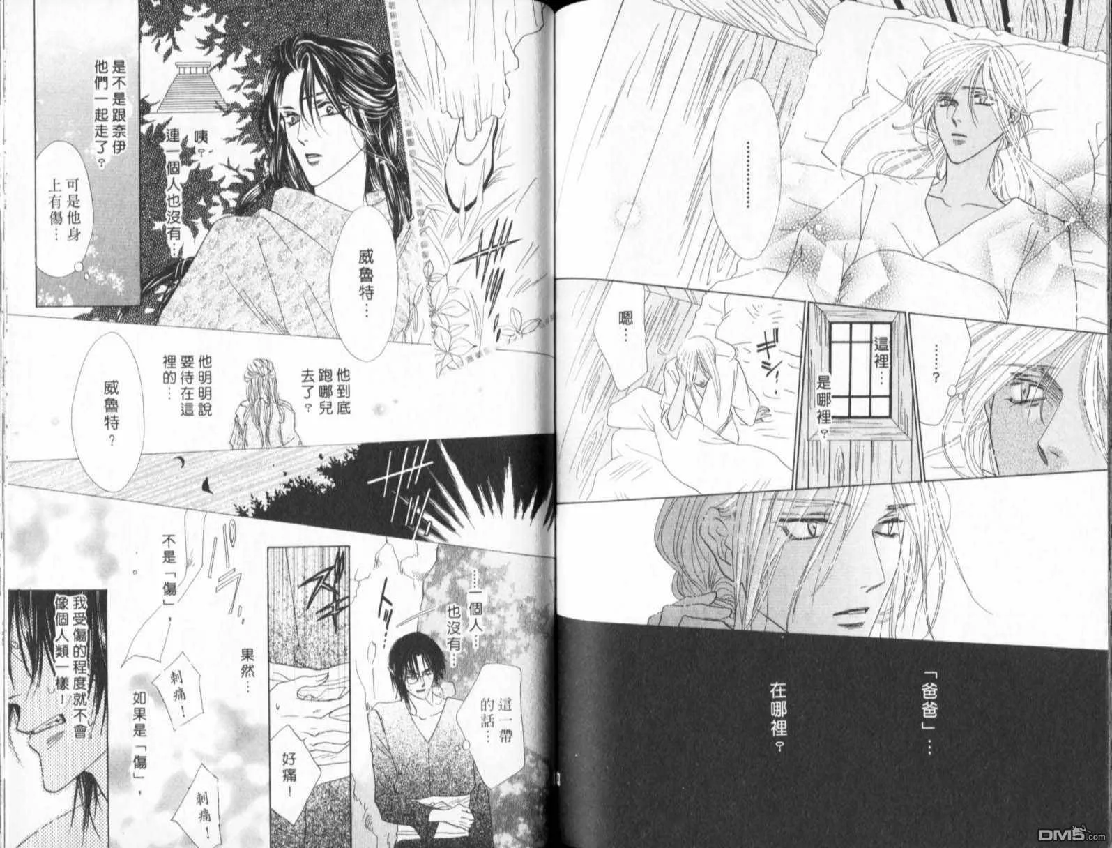 第21卷 第73页
