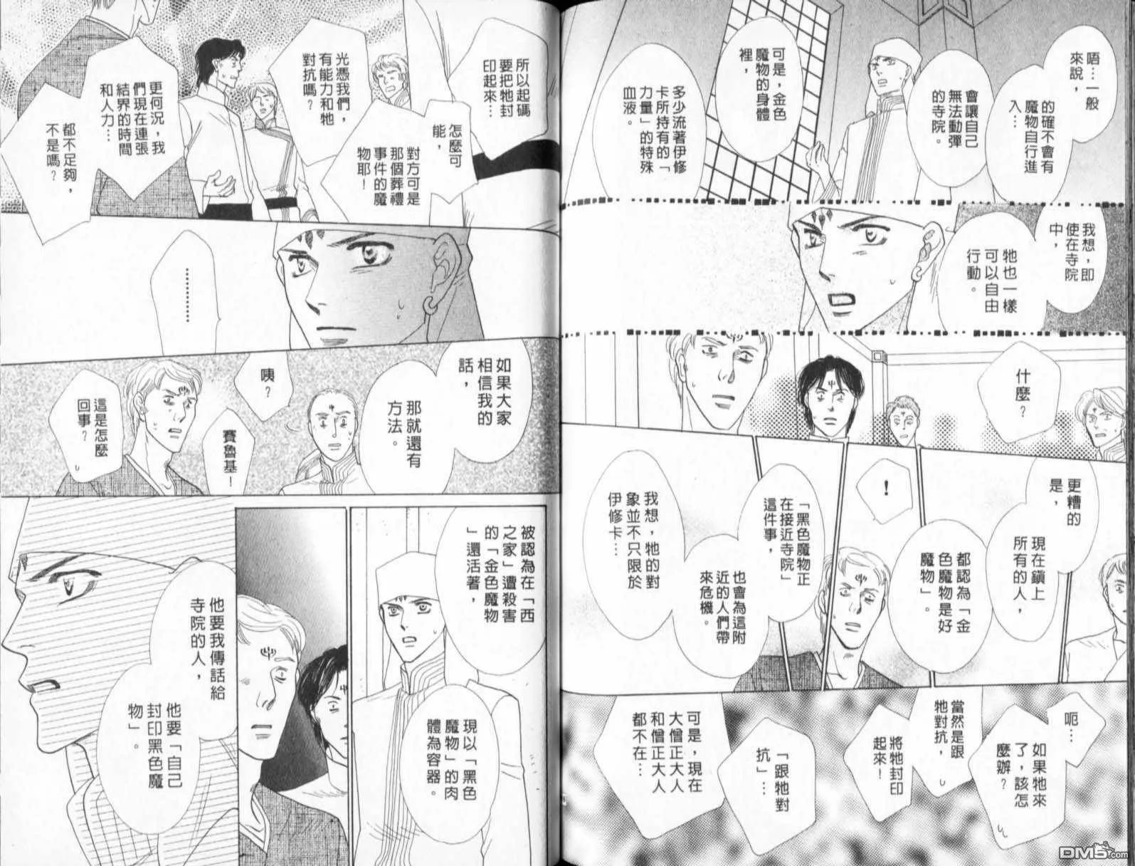 第21卷 第75页