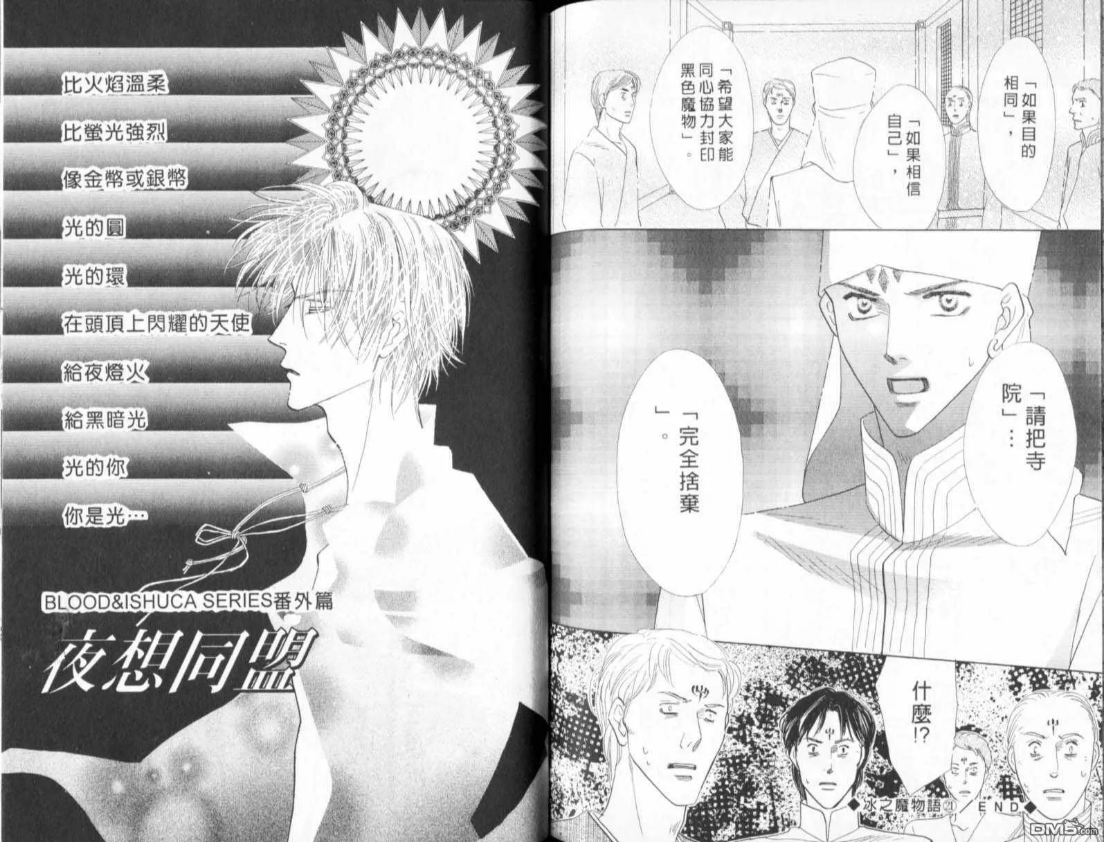 第21卷 第76页