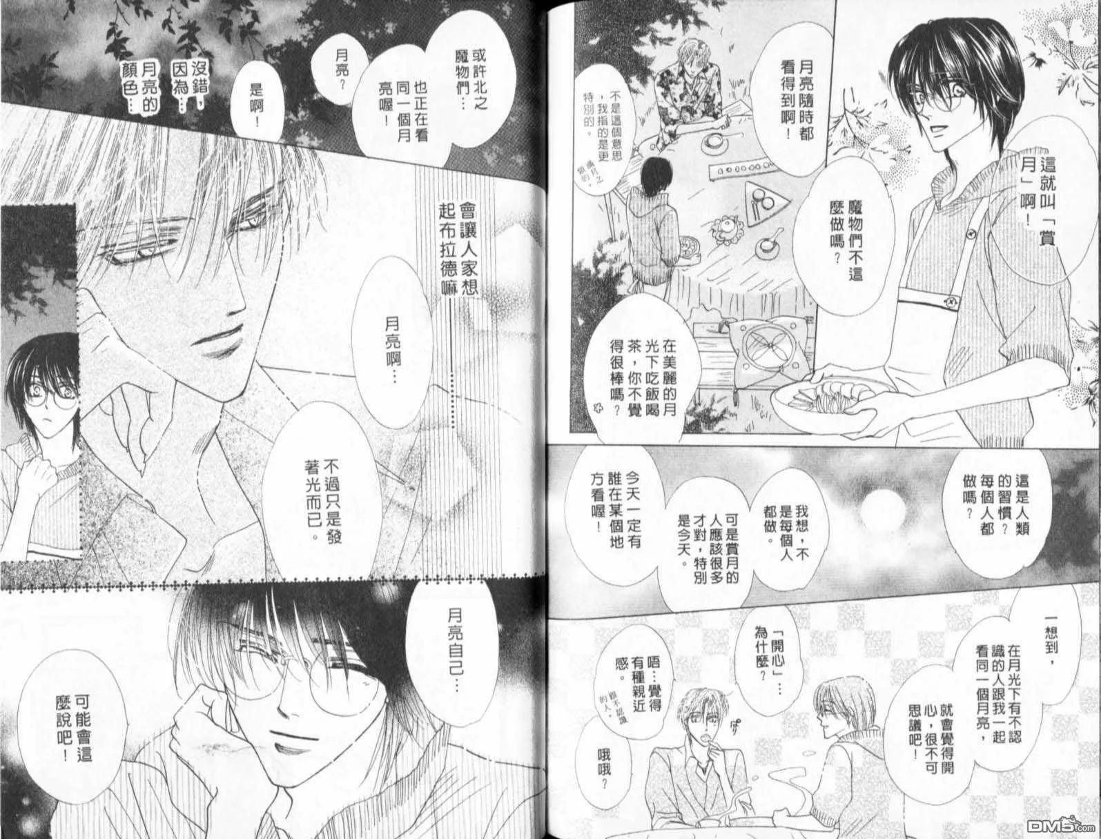 第21卷 第79页
