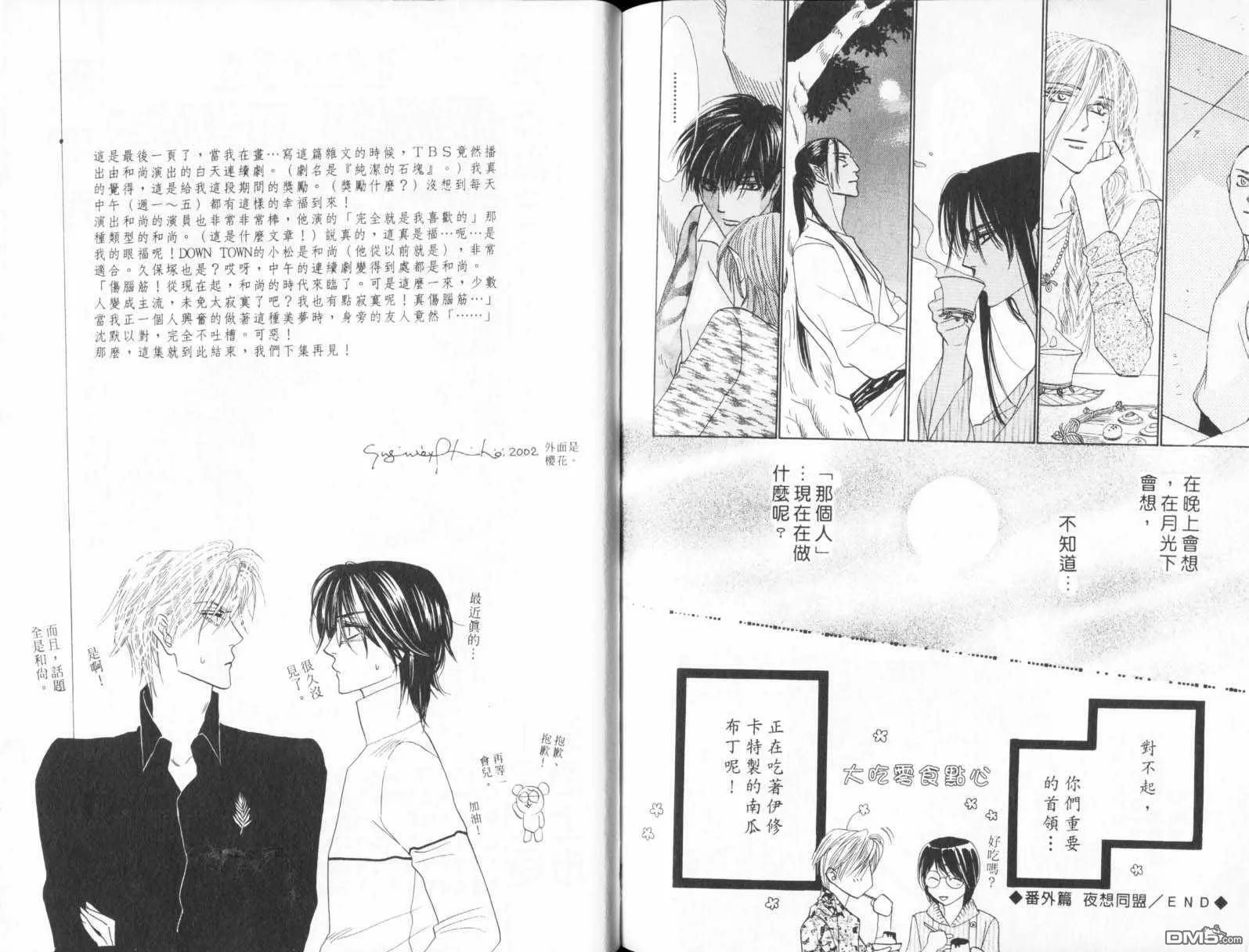 第21卷 第80页