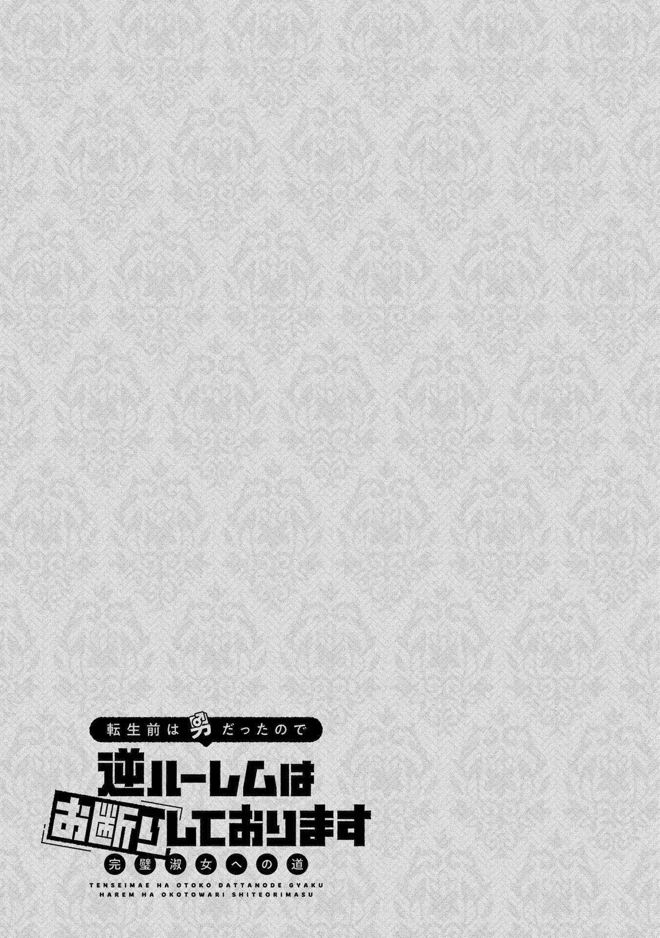 第15话 第35页