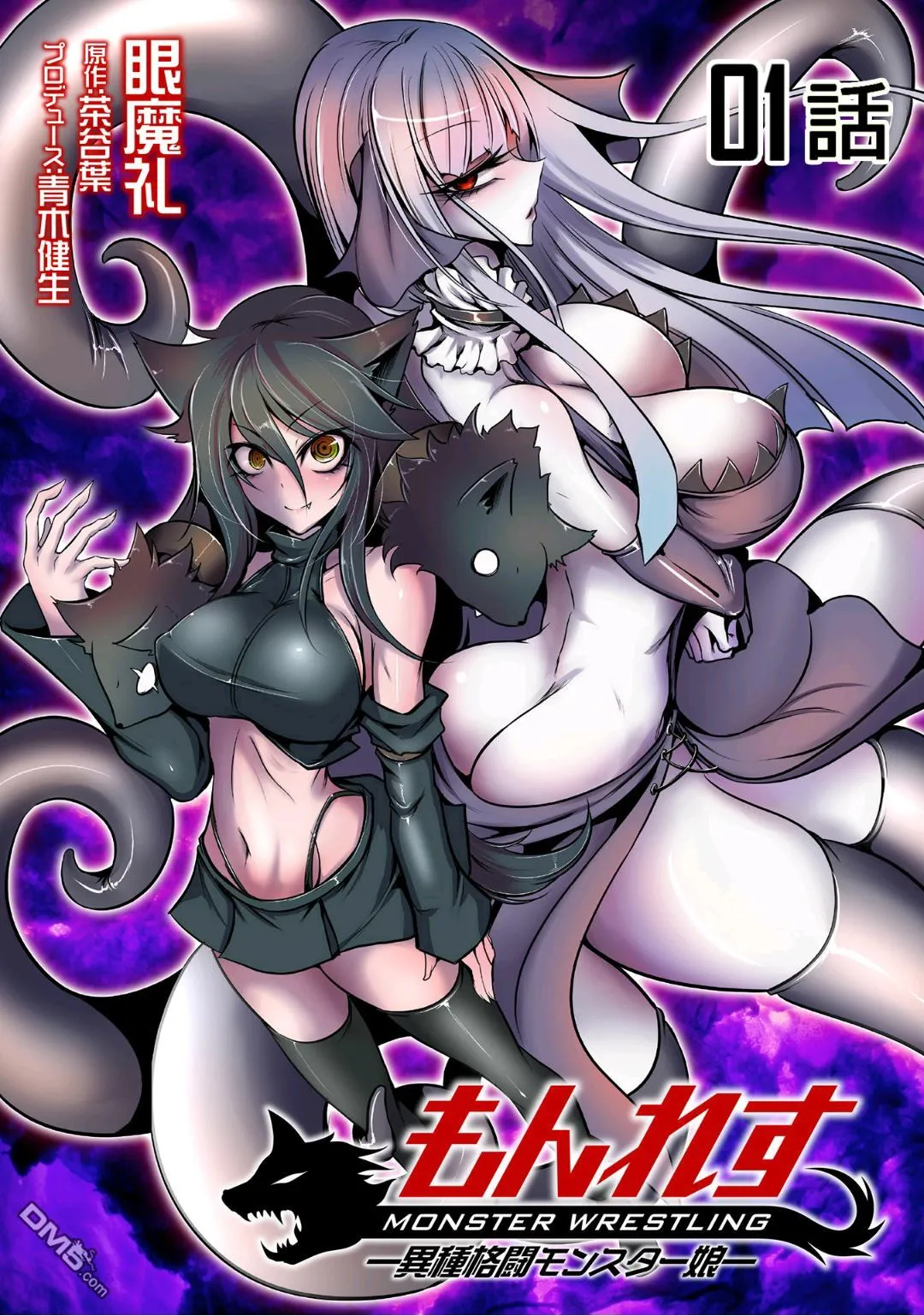 第1话 第1页
