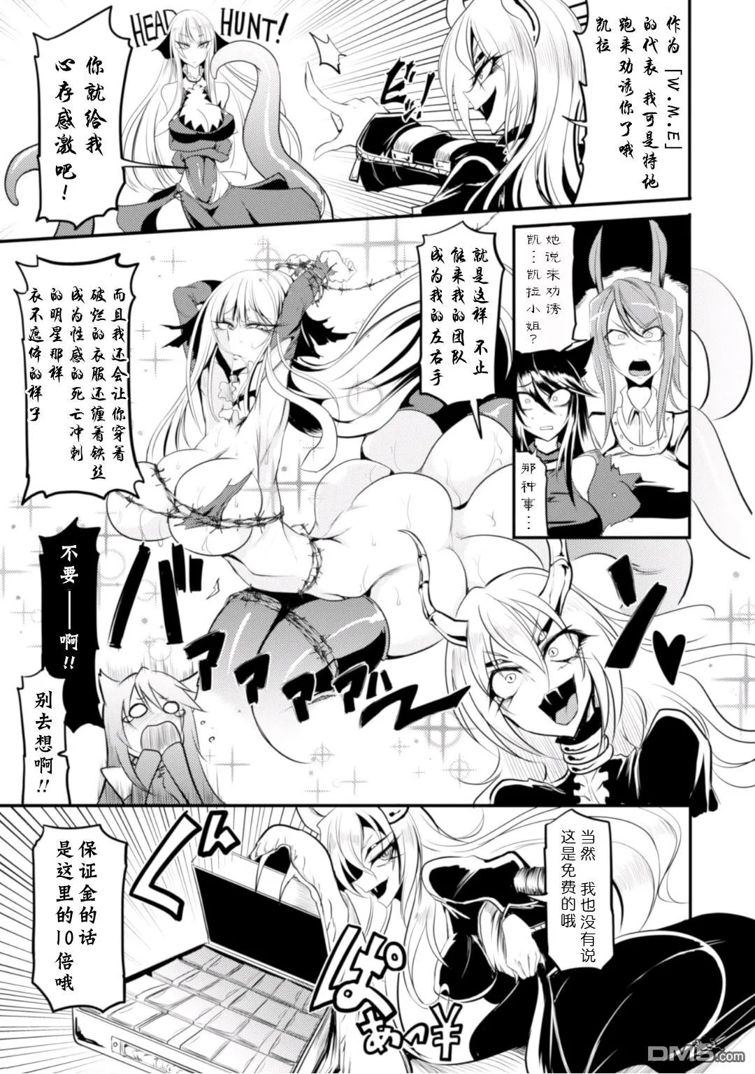 第1话 第16页