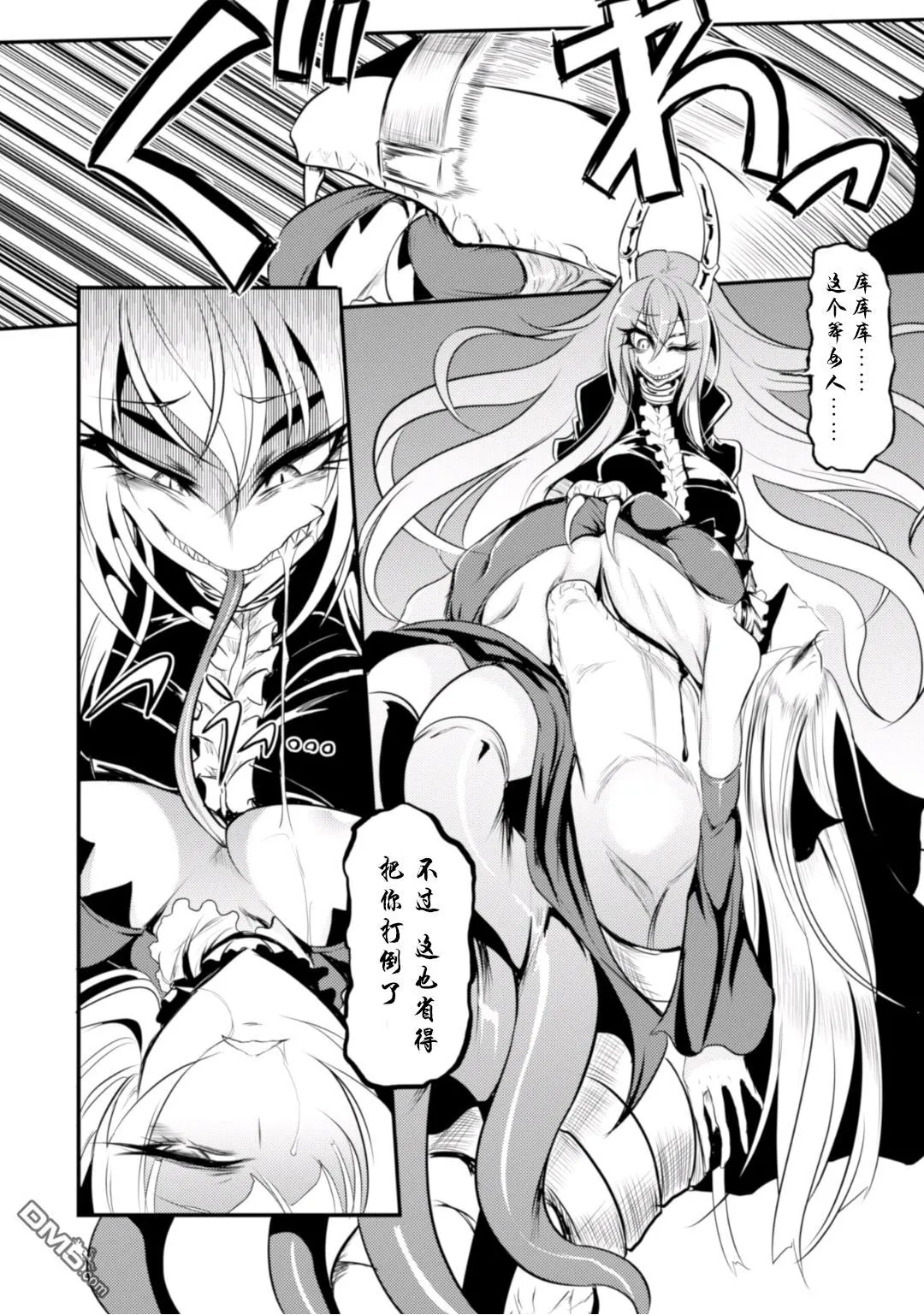 第1话 第21页