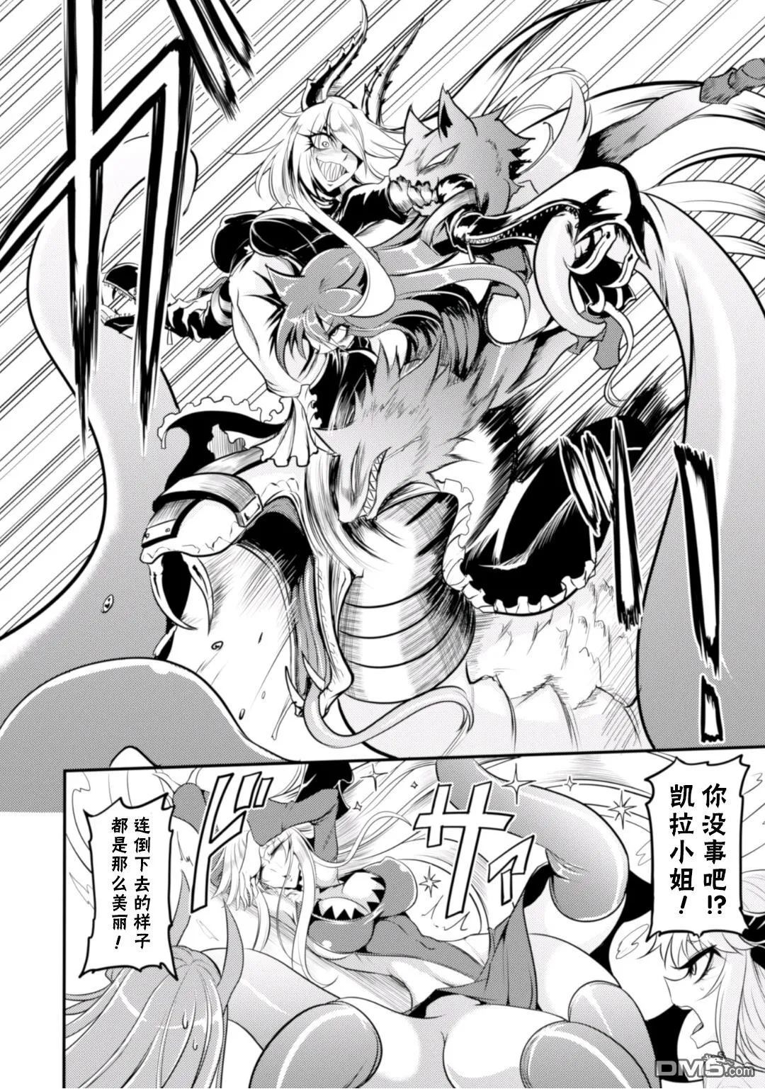 第1话 第24页
