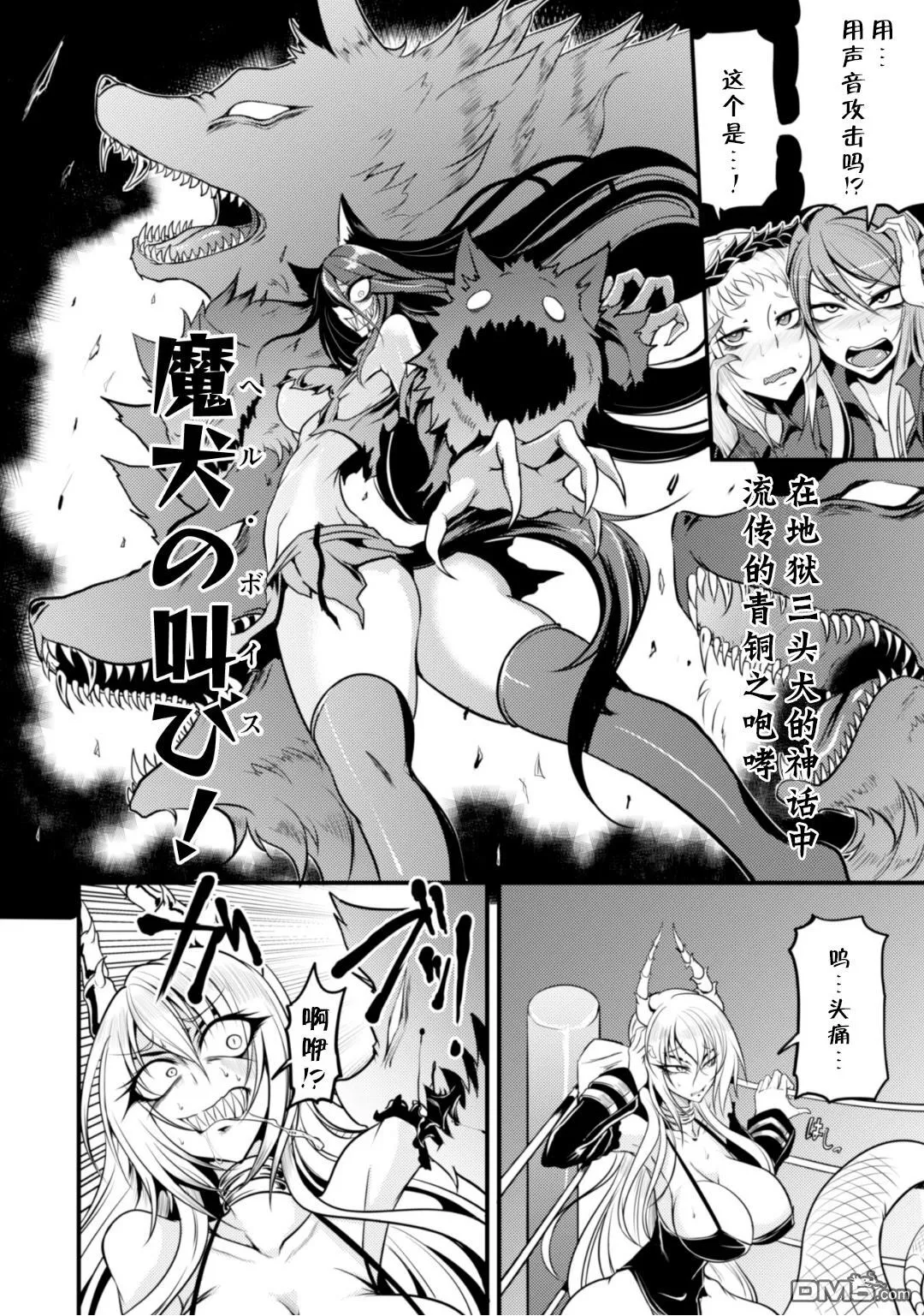 第4话 第10页