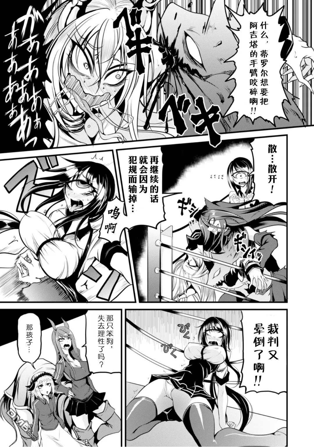 第4话 第11页