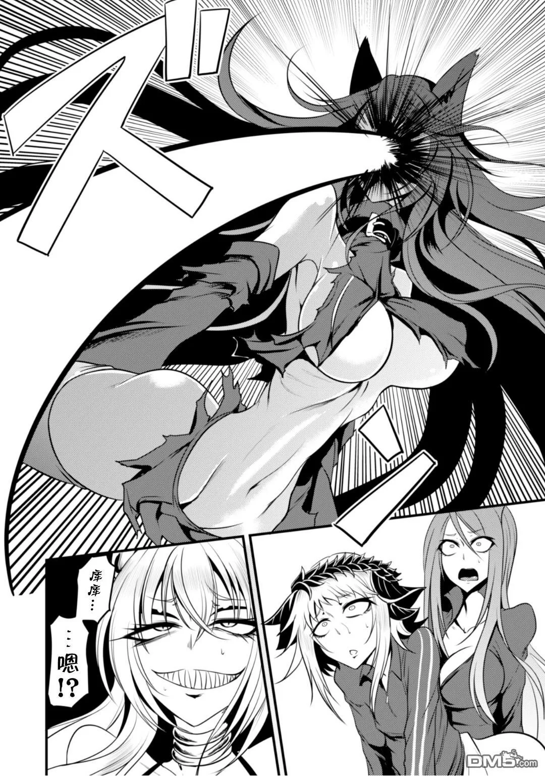 第4话 第14页