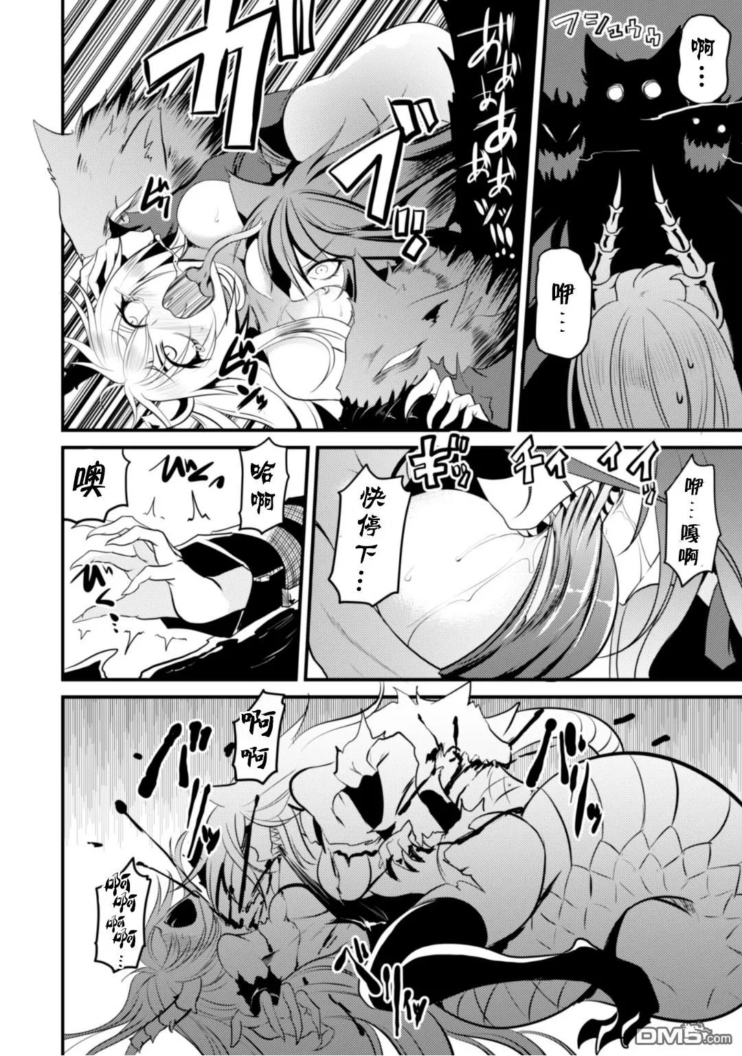 第4话 第16页