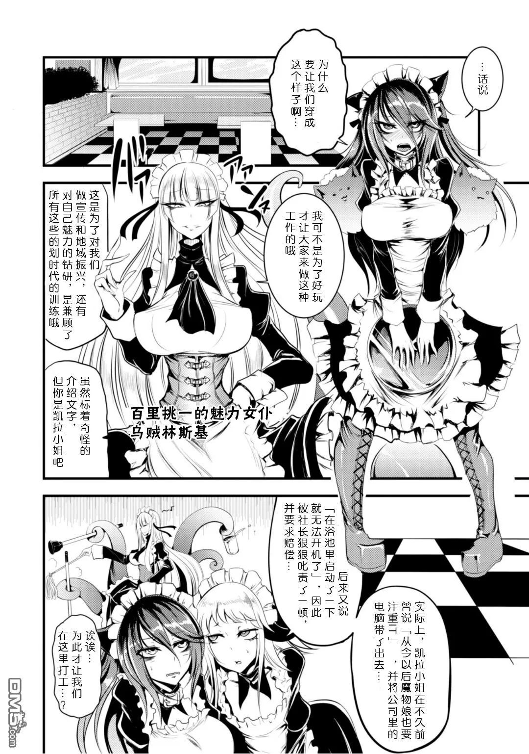 第4话 第22页