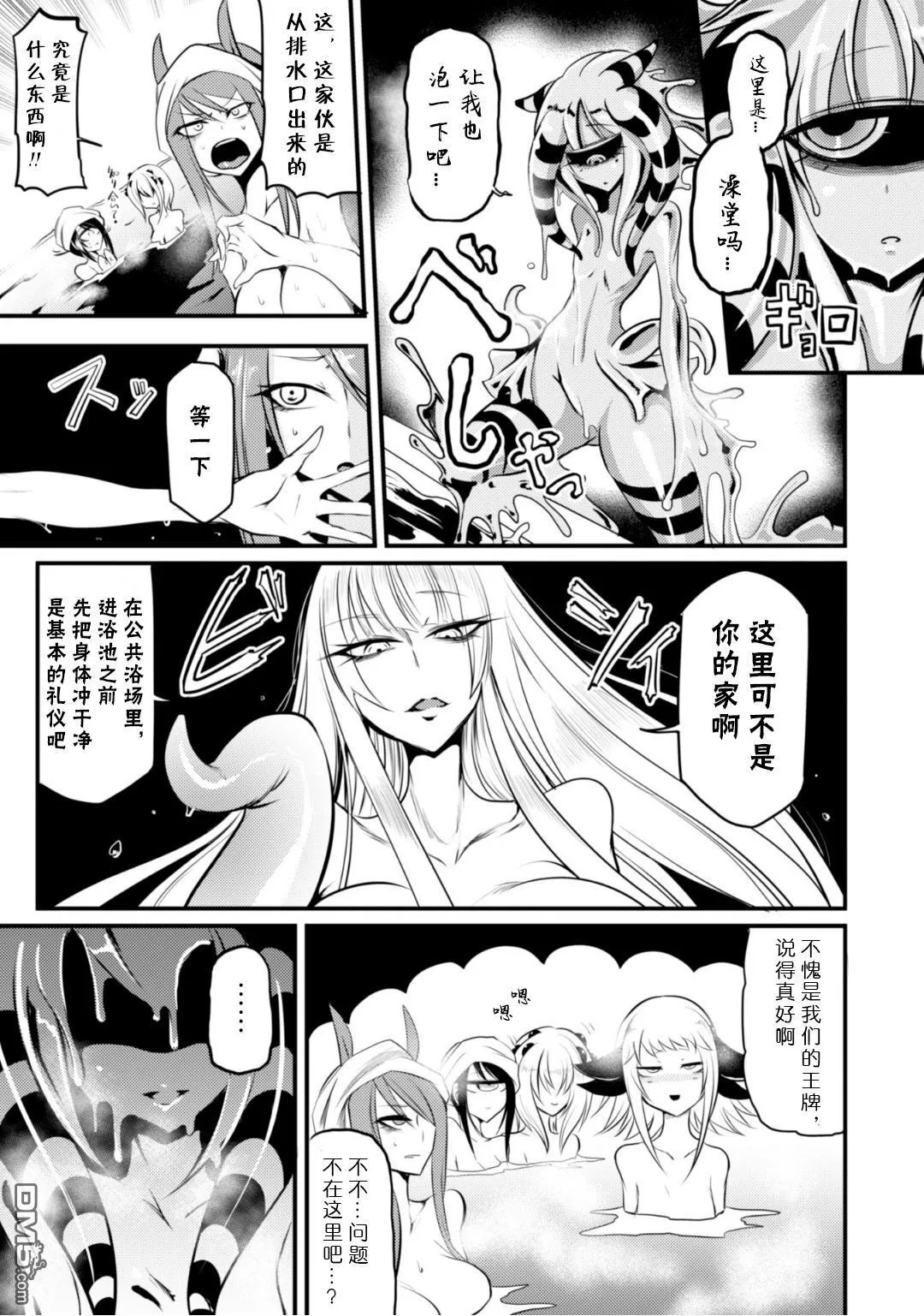 第5话 第15页