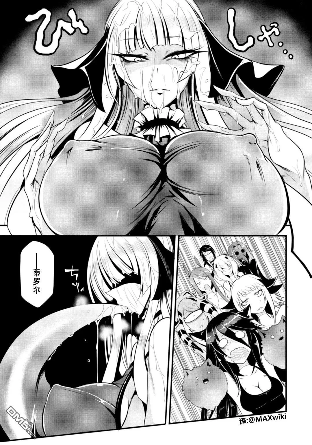 第6话 第5页