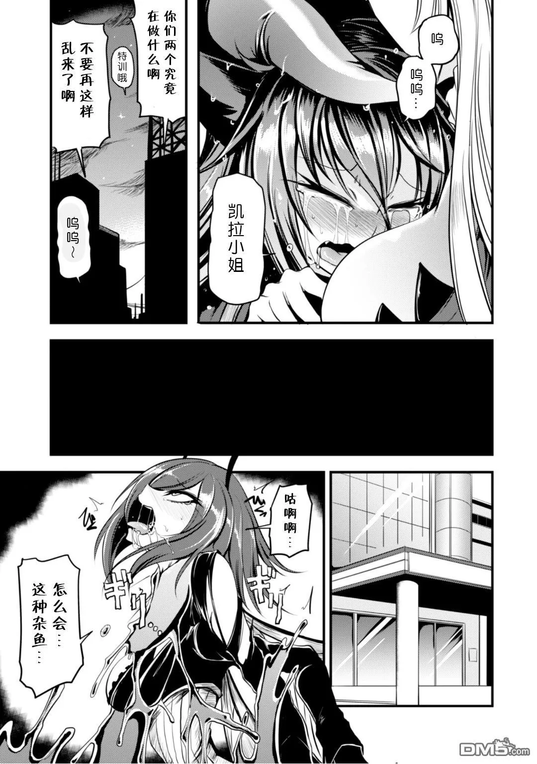 第7话 第19页