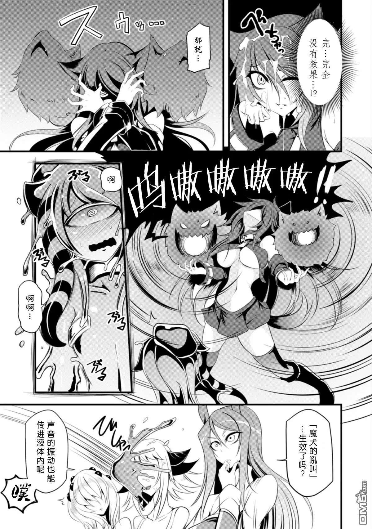 第9话 第5页