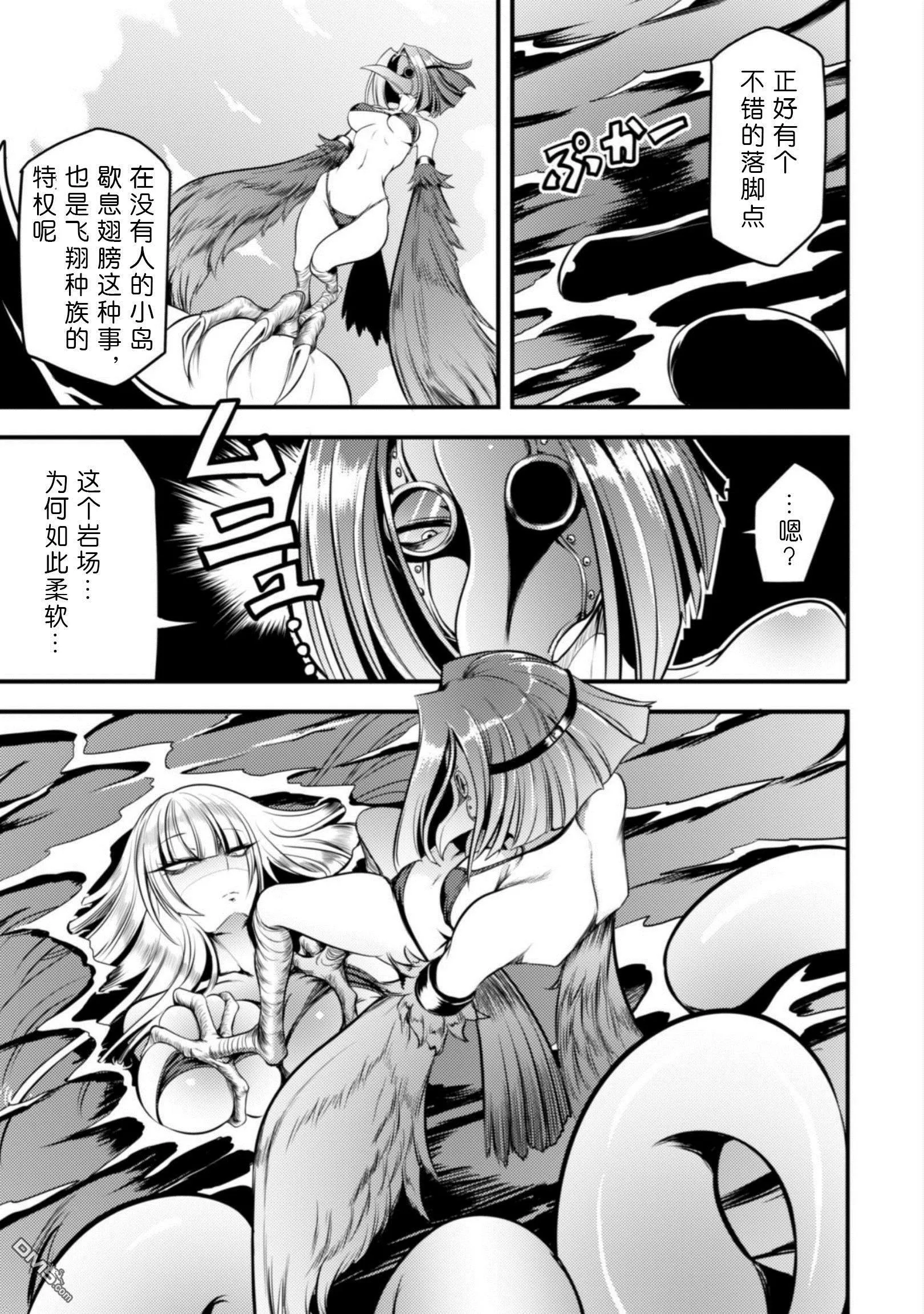 第11话 第7页
