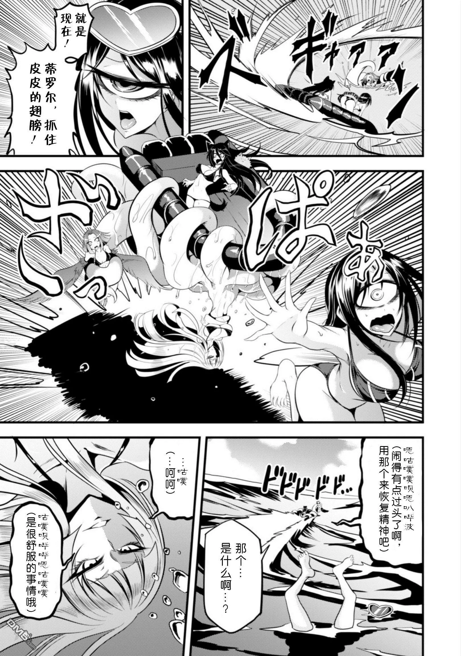第11话 第11页