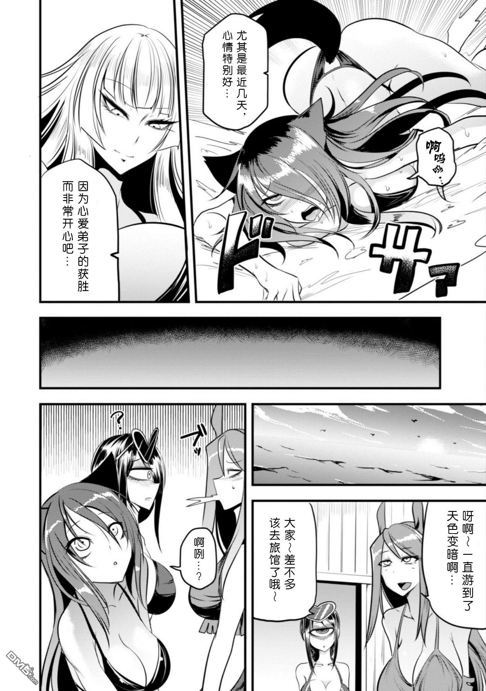 第11话 第18页