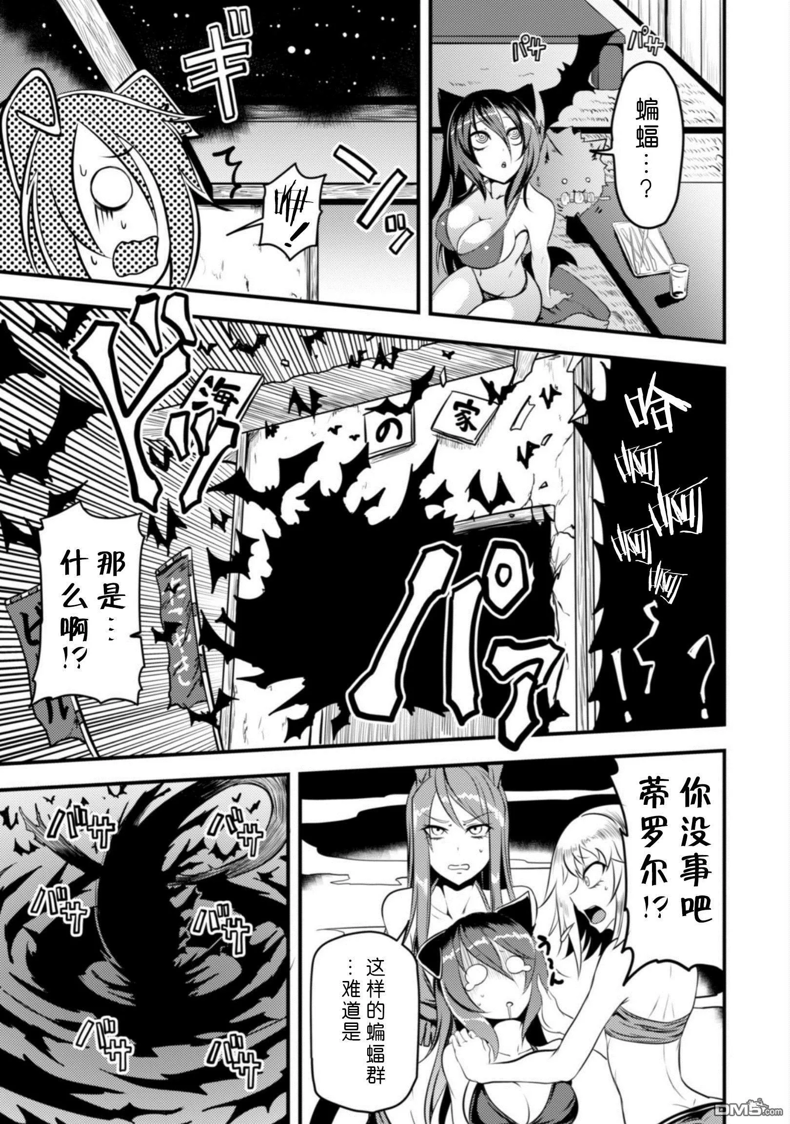 第11话 第19页