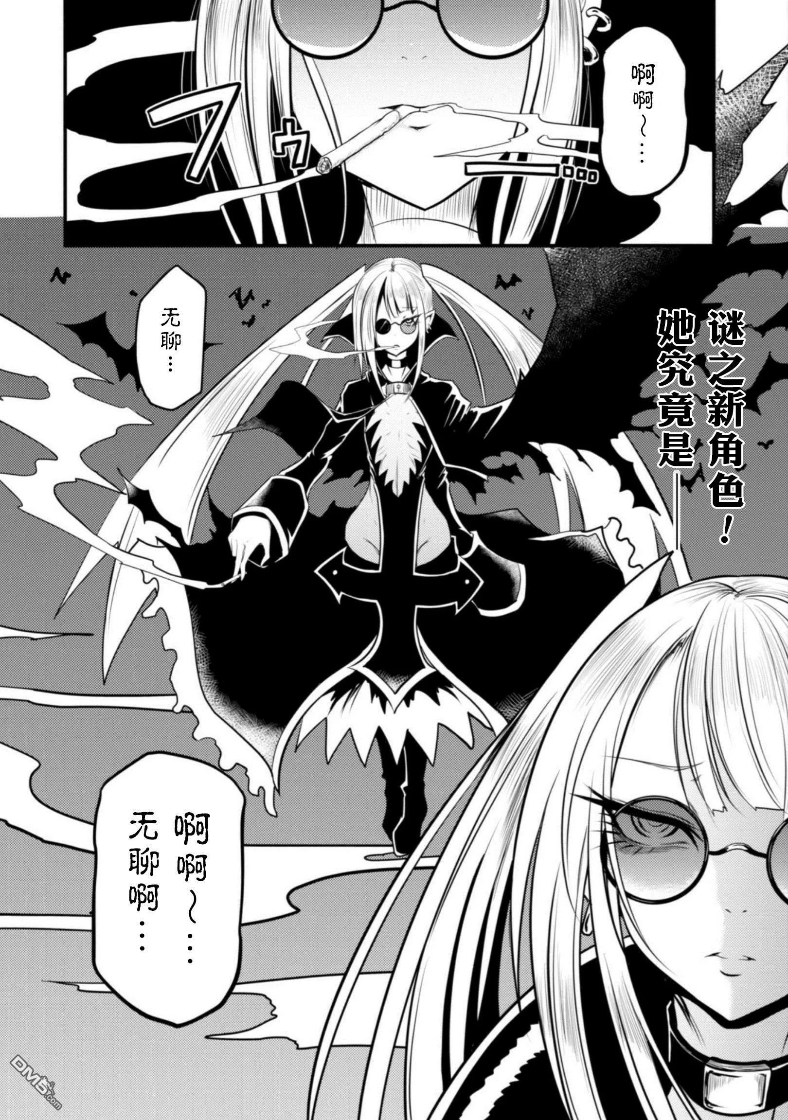 第11话 第20页