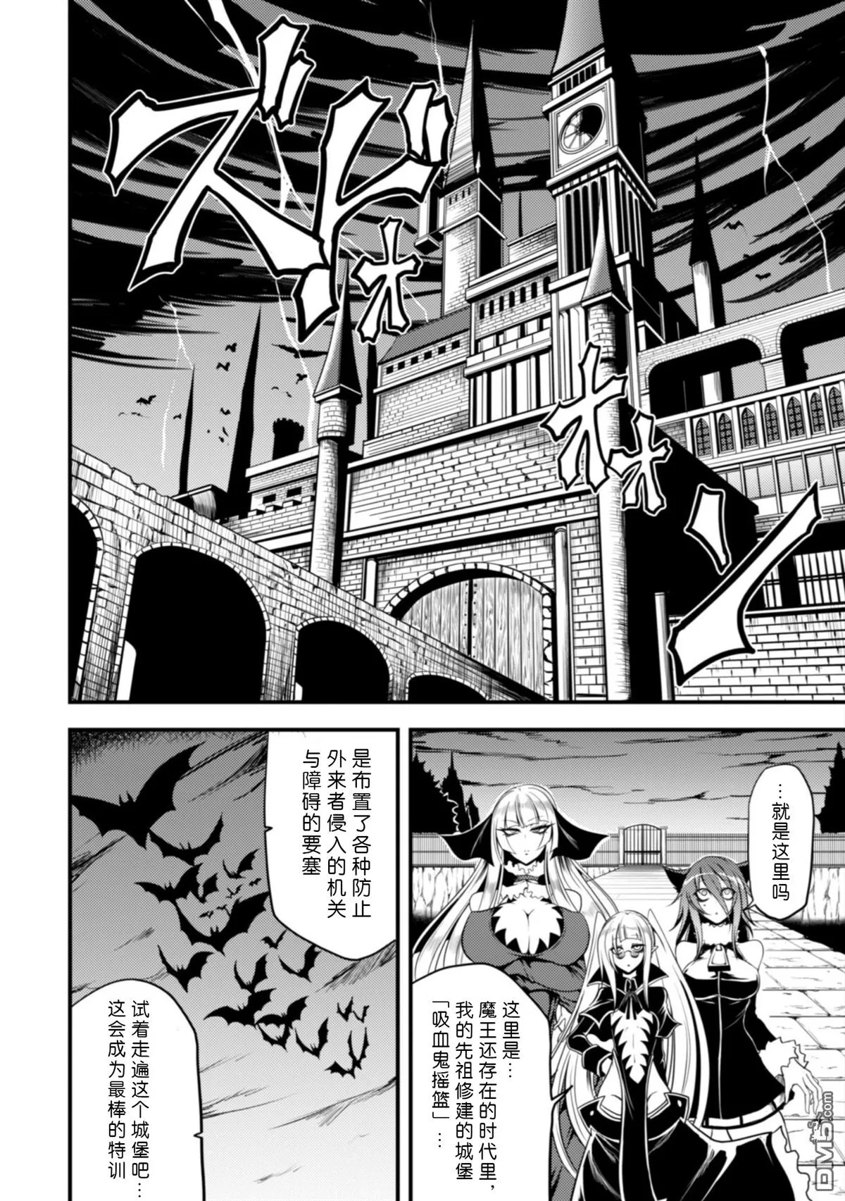 第13话 第4页