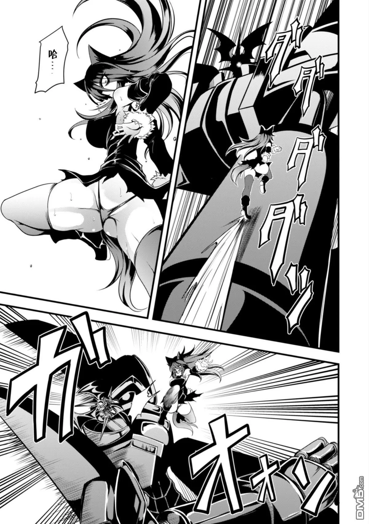 第14话 第3页