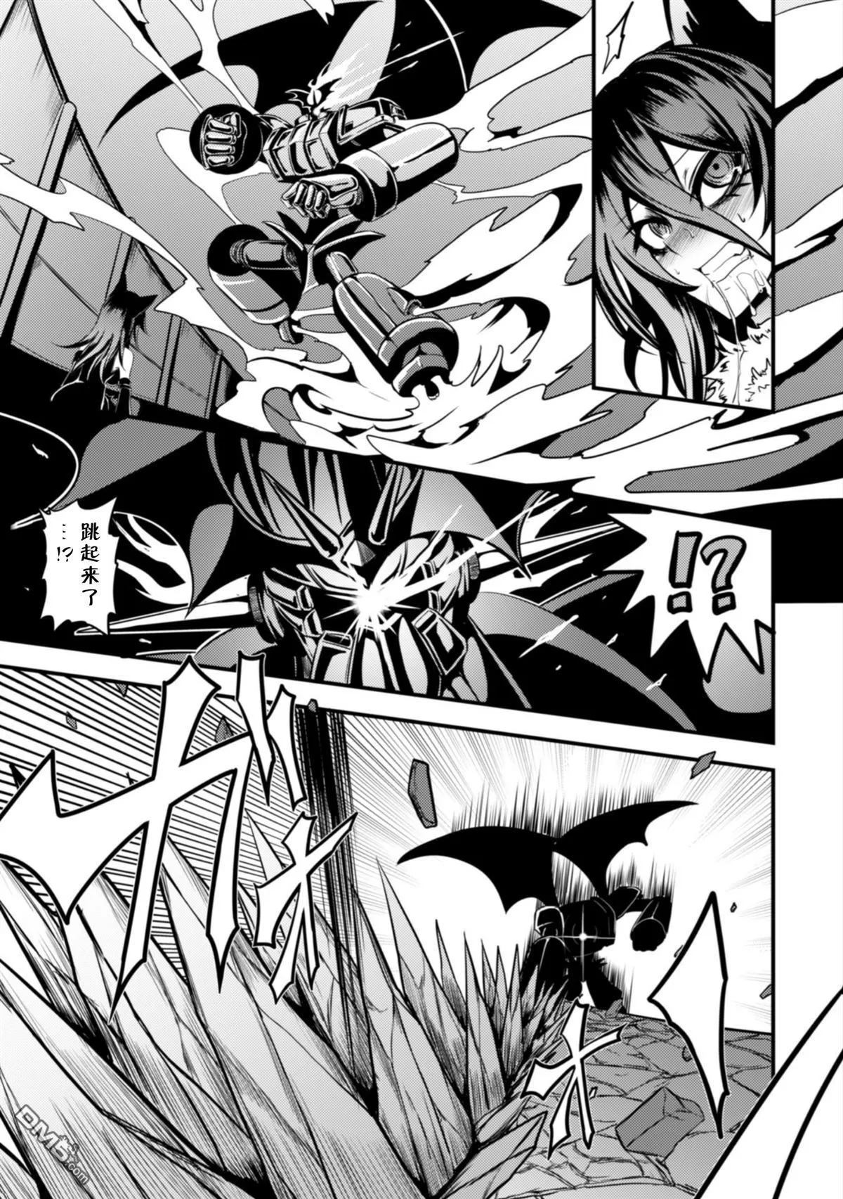 第14话 第7页